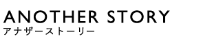 ANOTHER STORY(アナザーストーリー)